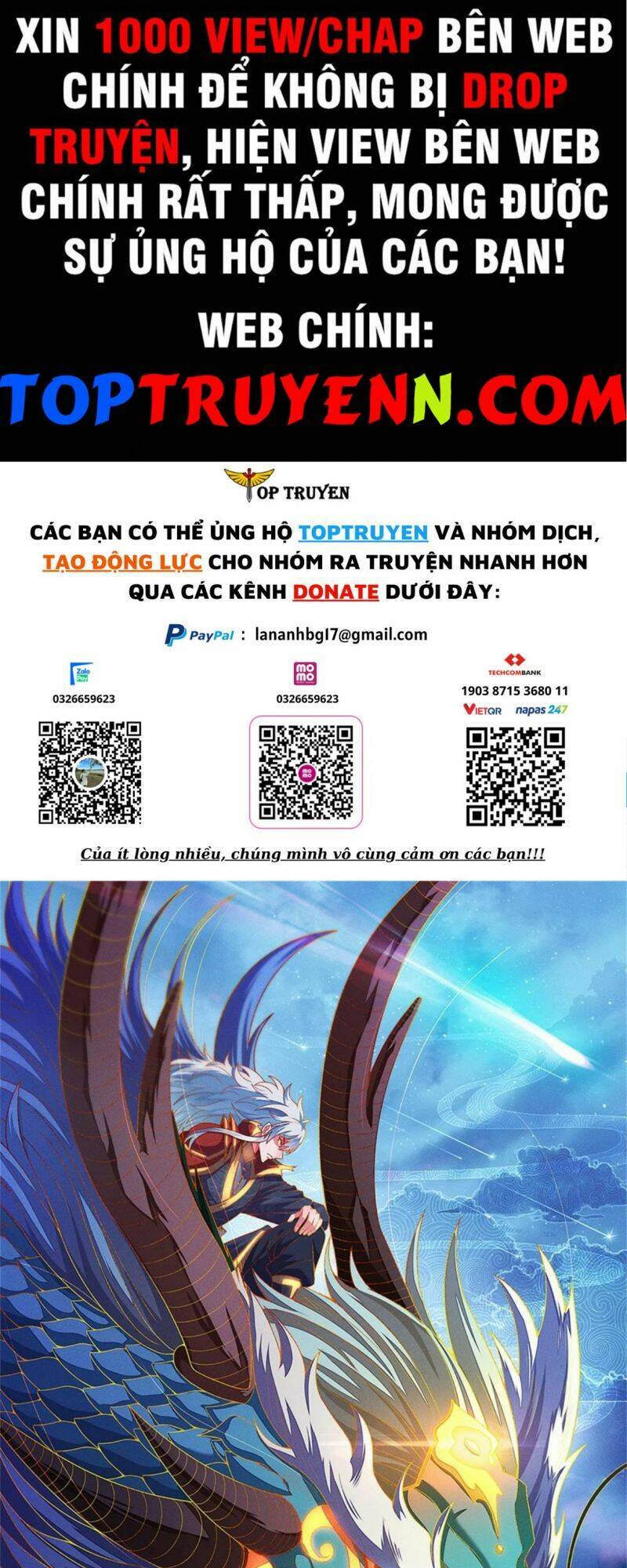 Huyền Thiên Chí Tôn