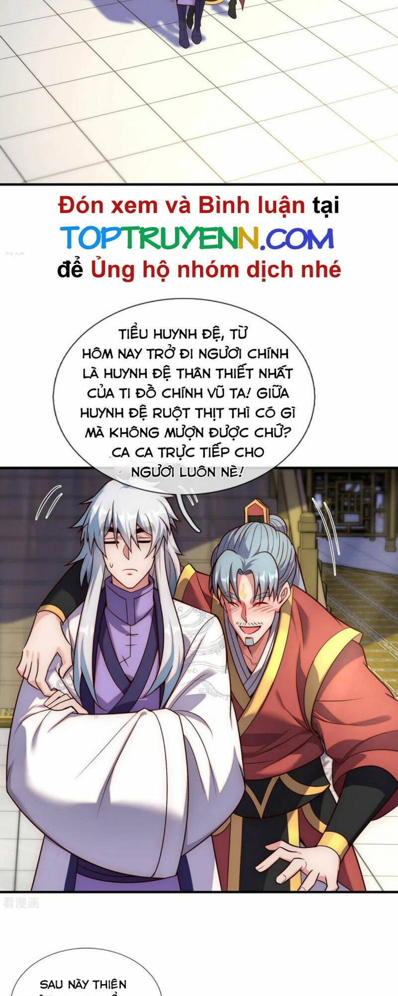 Huyền Thiên Chí Tôn