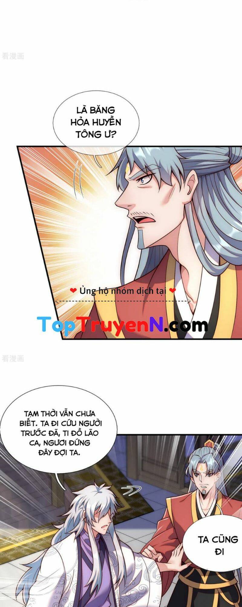 Huyền Thiên Chí Tôn