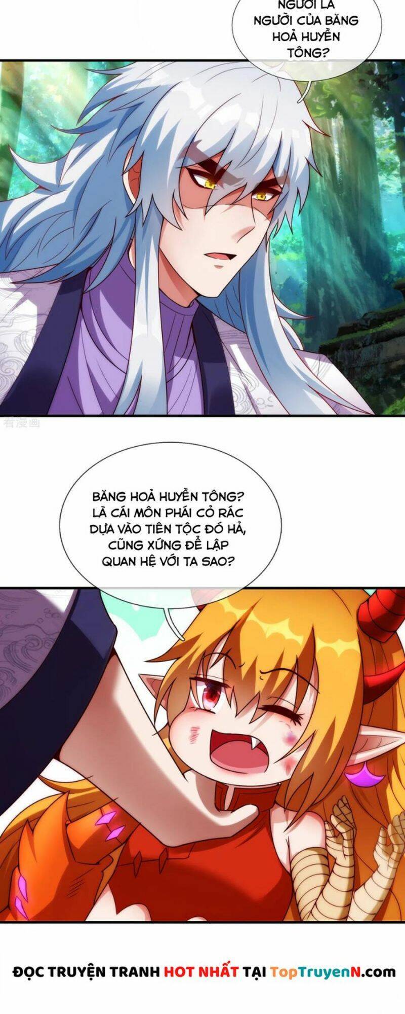 Huyền Thiên Chí Tôn