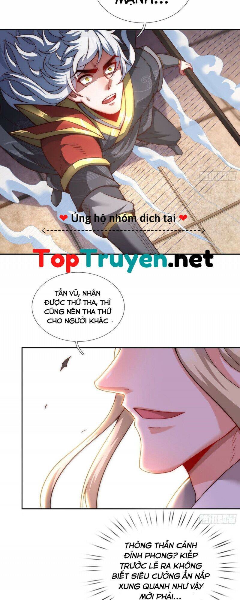 Huyền Thiên Chí Tôn