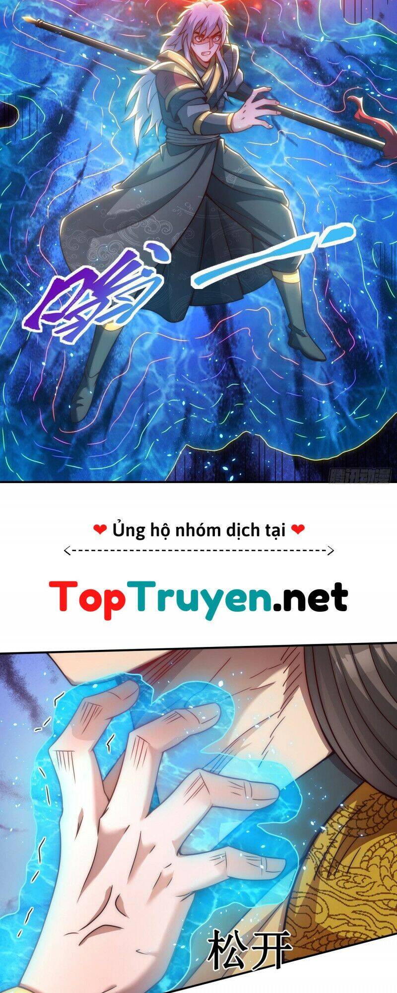 Huyền Thiên Chí Tôn