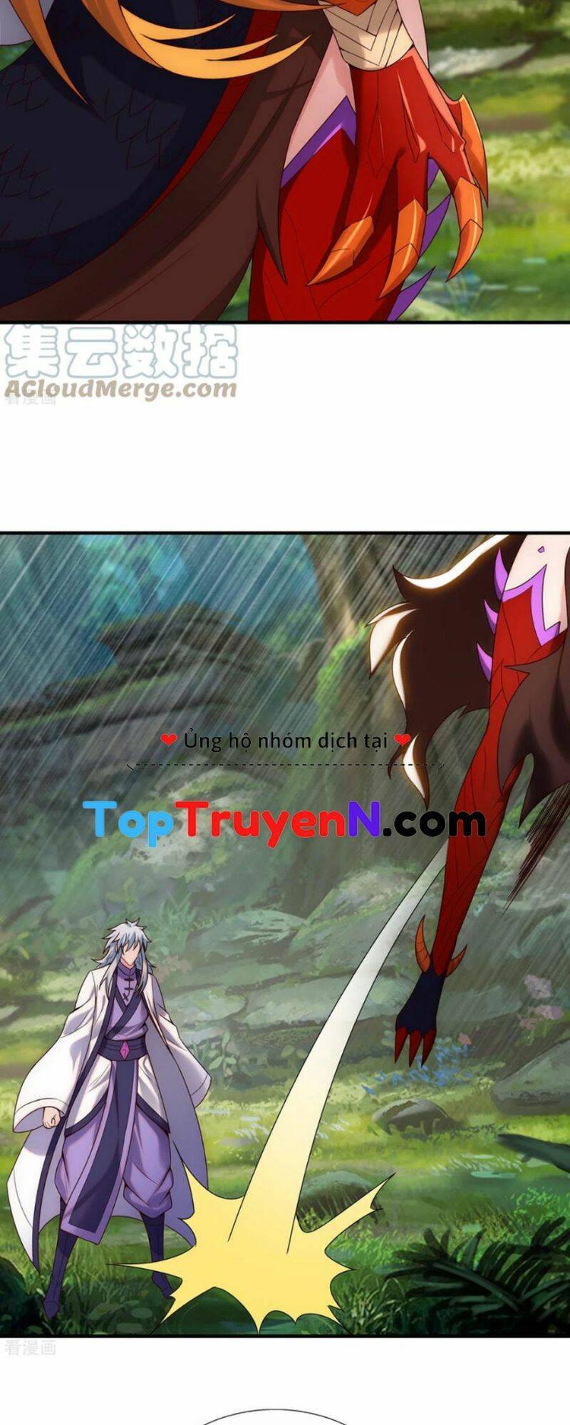Huyền Thiên Chí Tôn