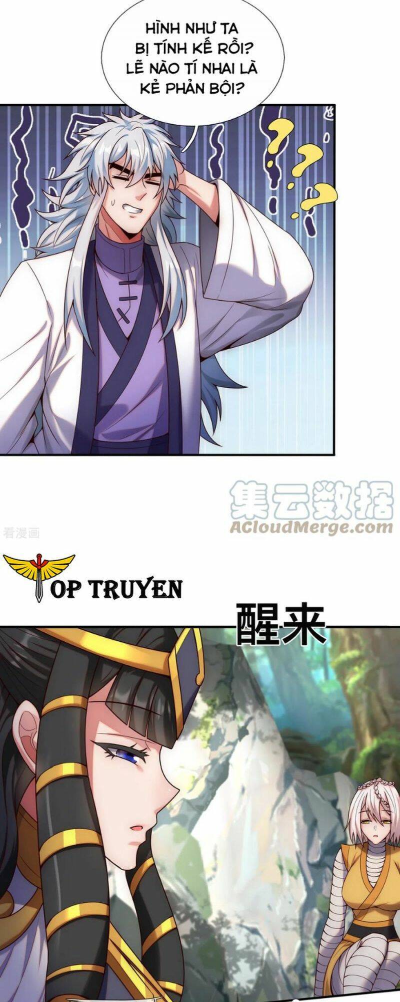 Huyền Thiên Chí Tôn