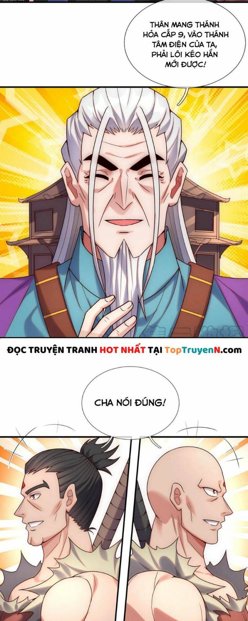 Huyền Thiên Chí Tôn