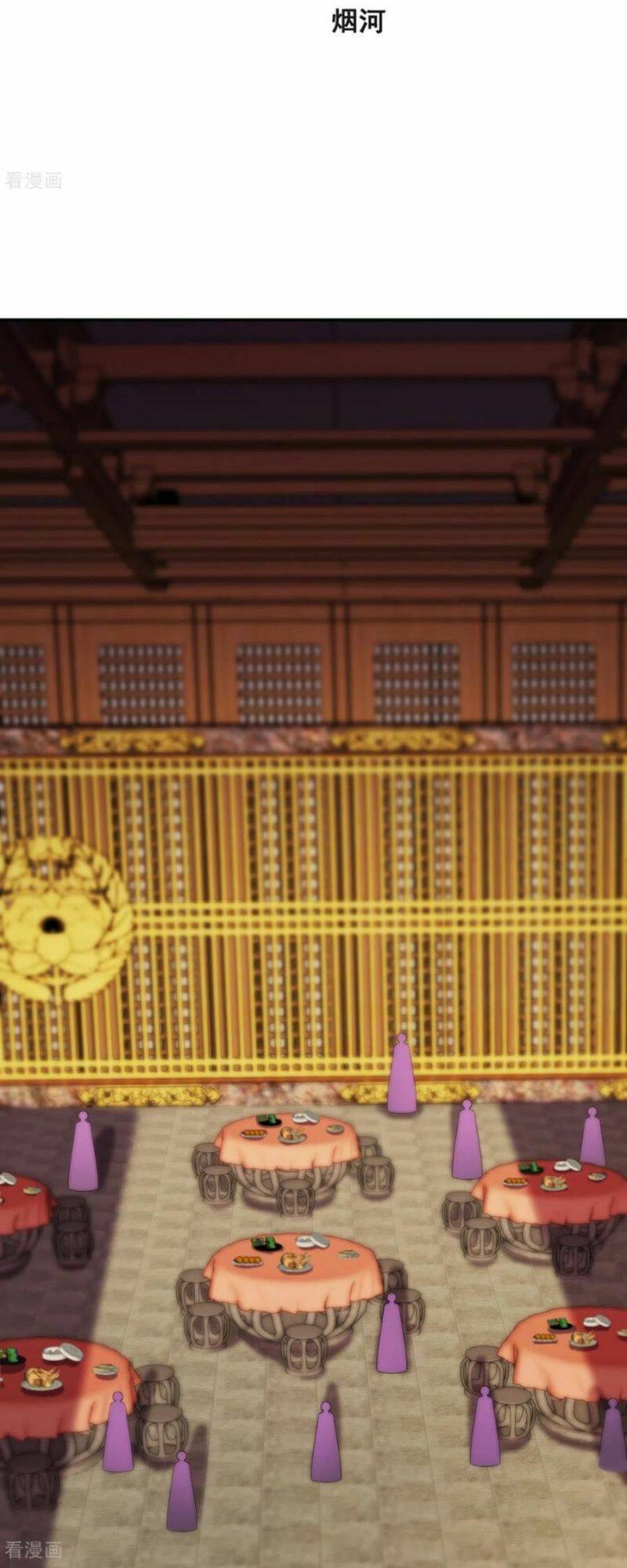 Huyền Thiên Chí Tôn