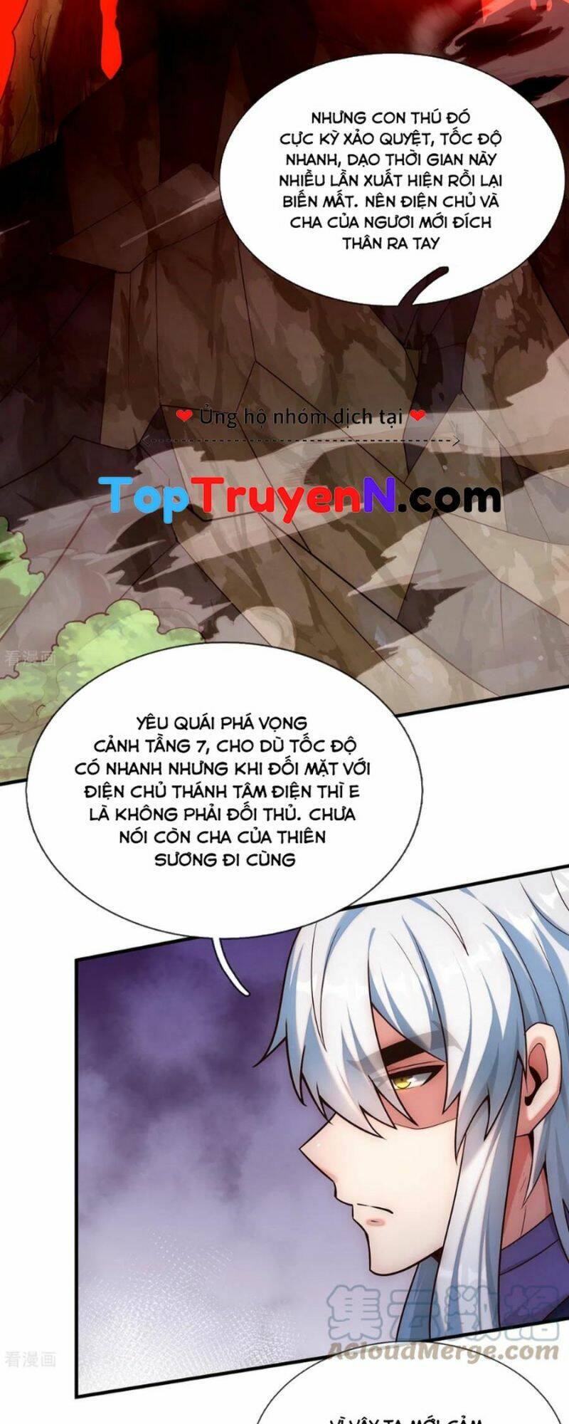 Huyền Thiên Chí Tôn