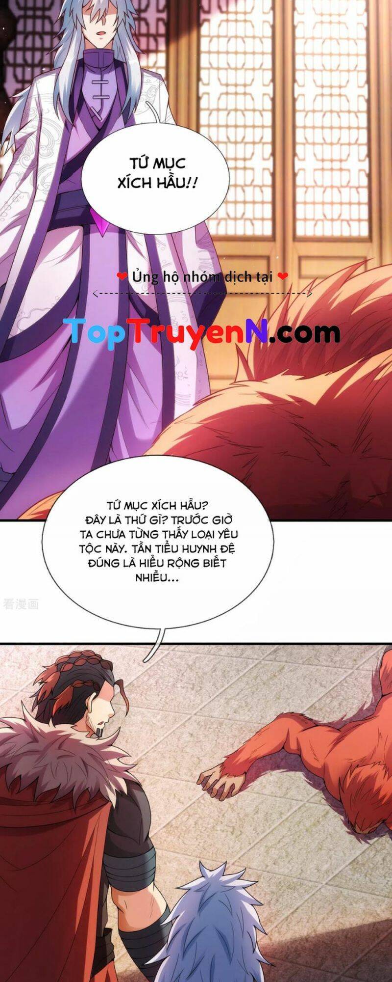 Huyền Thiên Chí Tôn