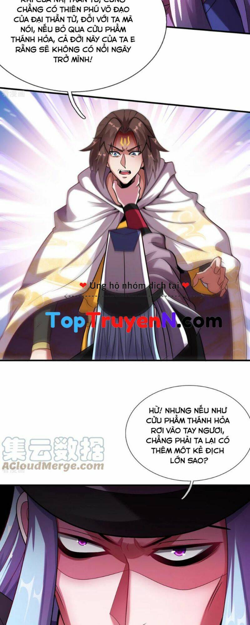 Huyền Thiên Chí Tôn