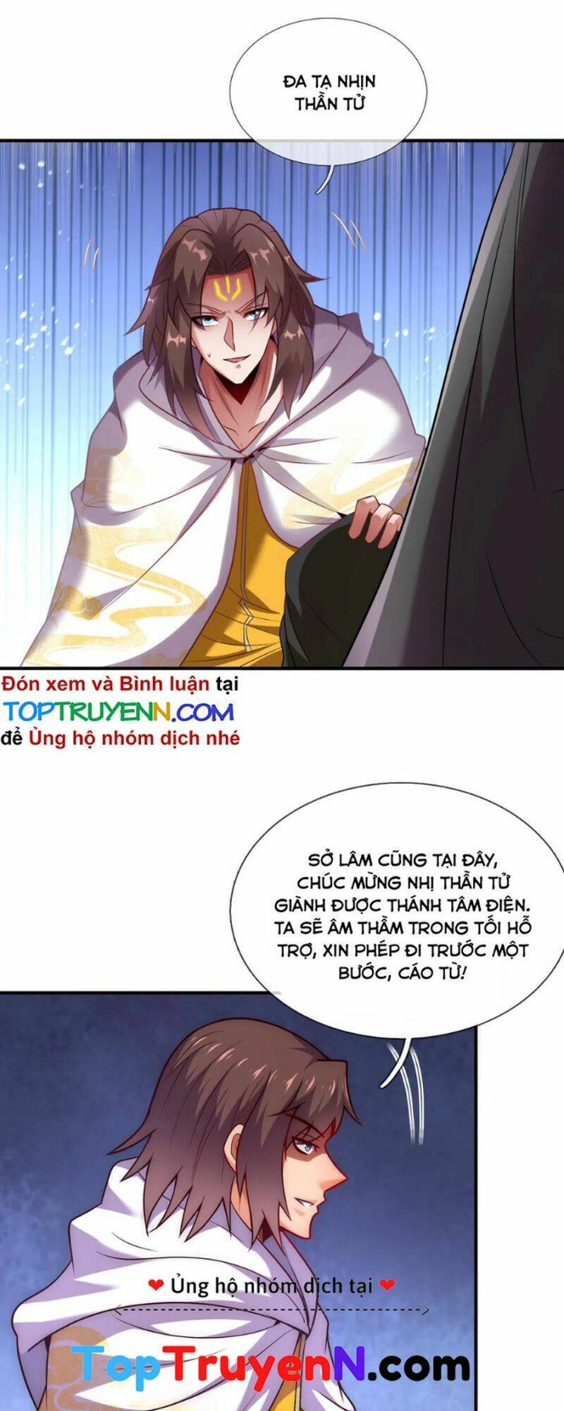 Huyền Thiên Chí Tôn
