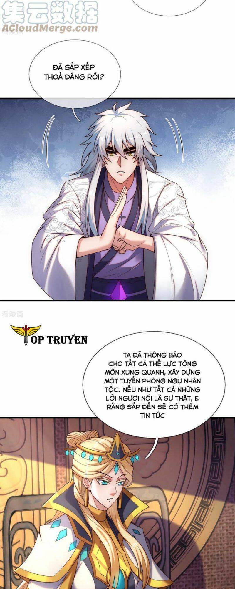 Huyền Thiên Chí Tôn
