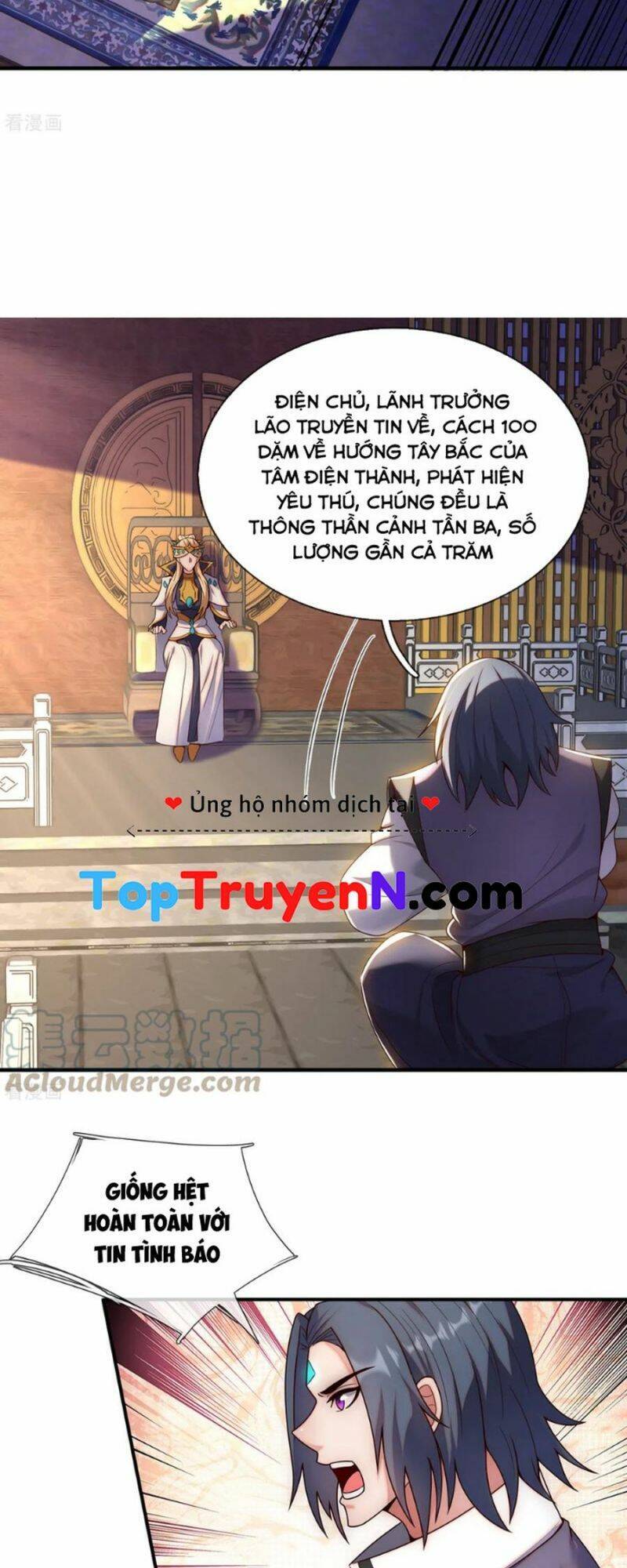 Huyền Thiên Chí Tôn