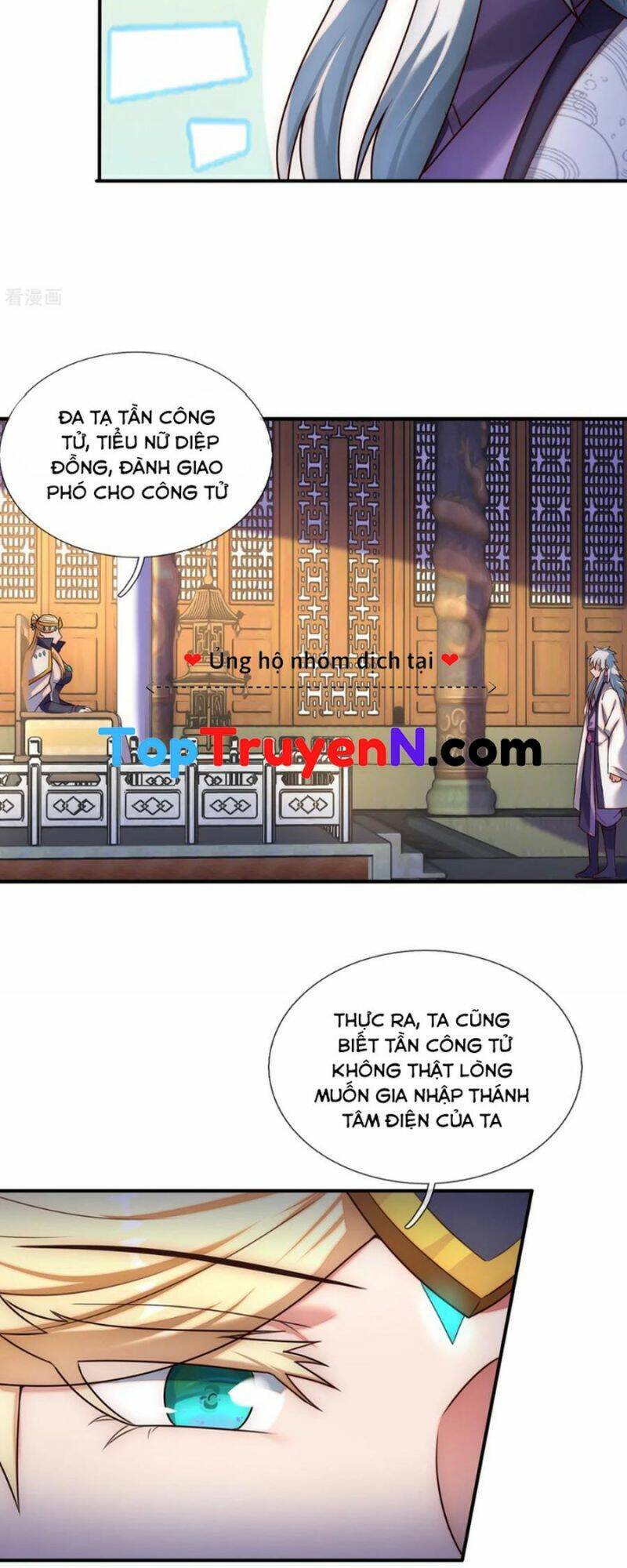 Huyền Thiên Chí Tôn