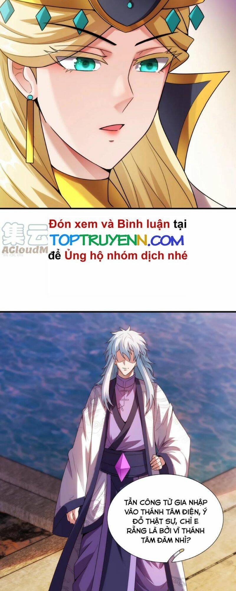 Huyền Thiên Chí Tôn