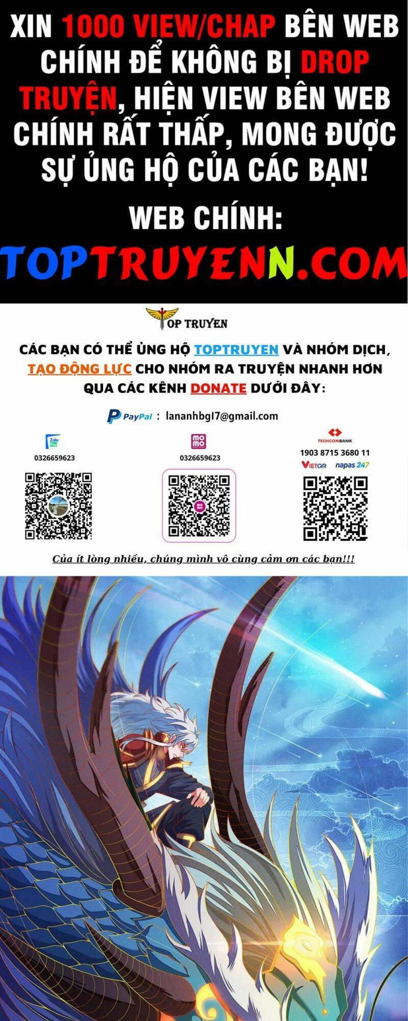 Huyền Thiên Chí Tôn