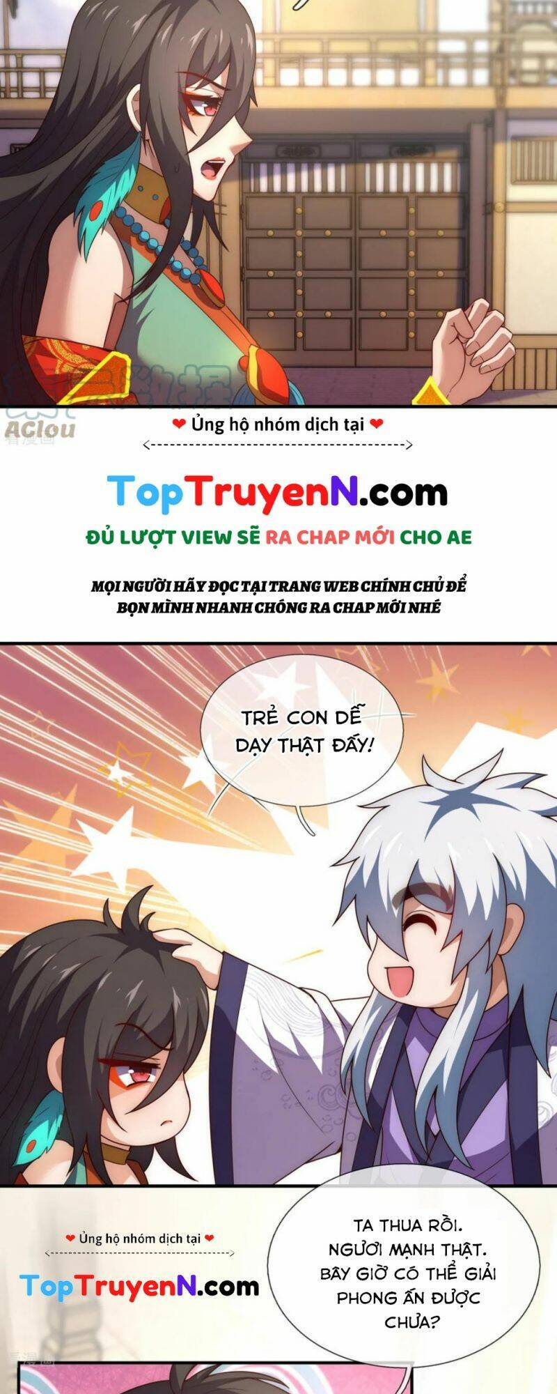 Huyền Thiên Chí Tôn