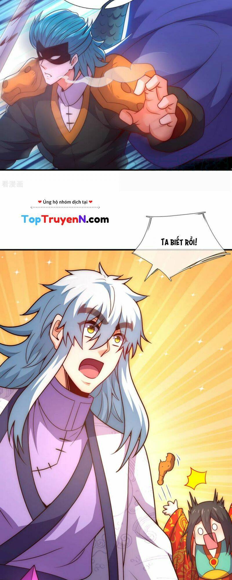 Huyền Thiên Chí Tôn