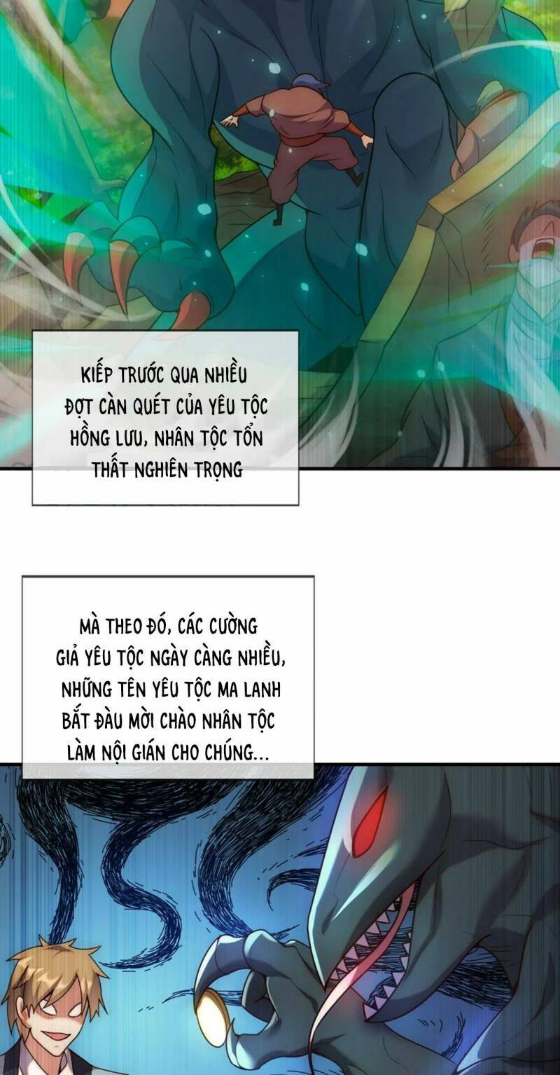 Huyền Thiên Chí Tôn