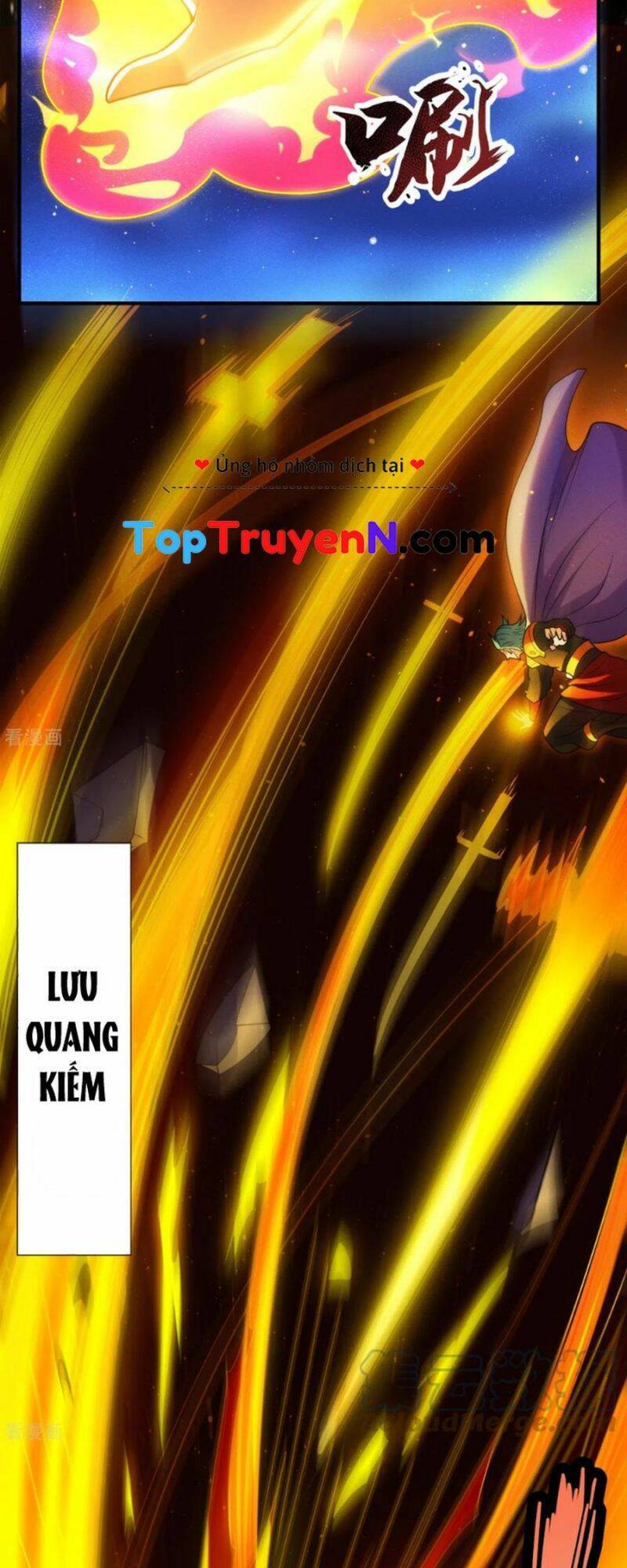 Huyền Thiên Chí Tôn