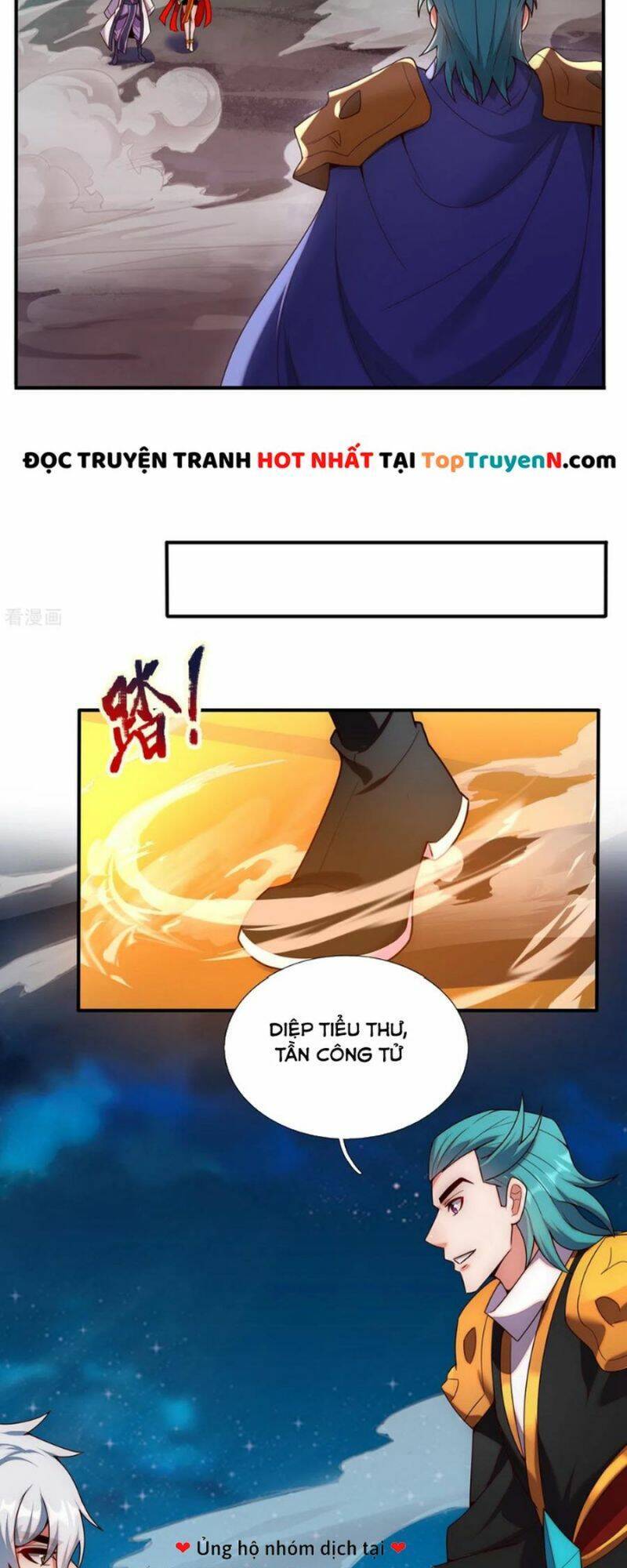 Huyền Thiên Chí Tôn