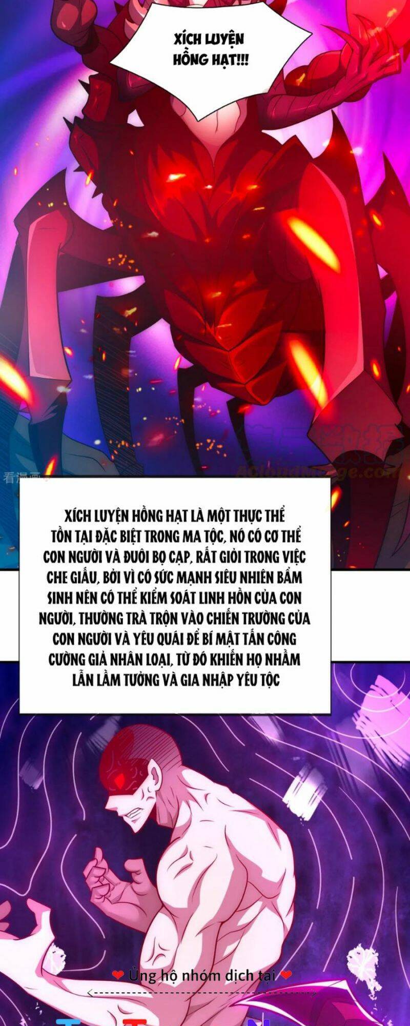 Huyền Thiên Chí Tôn