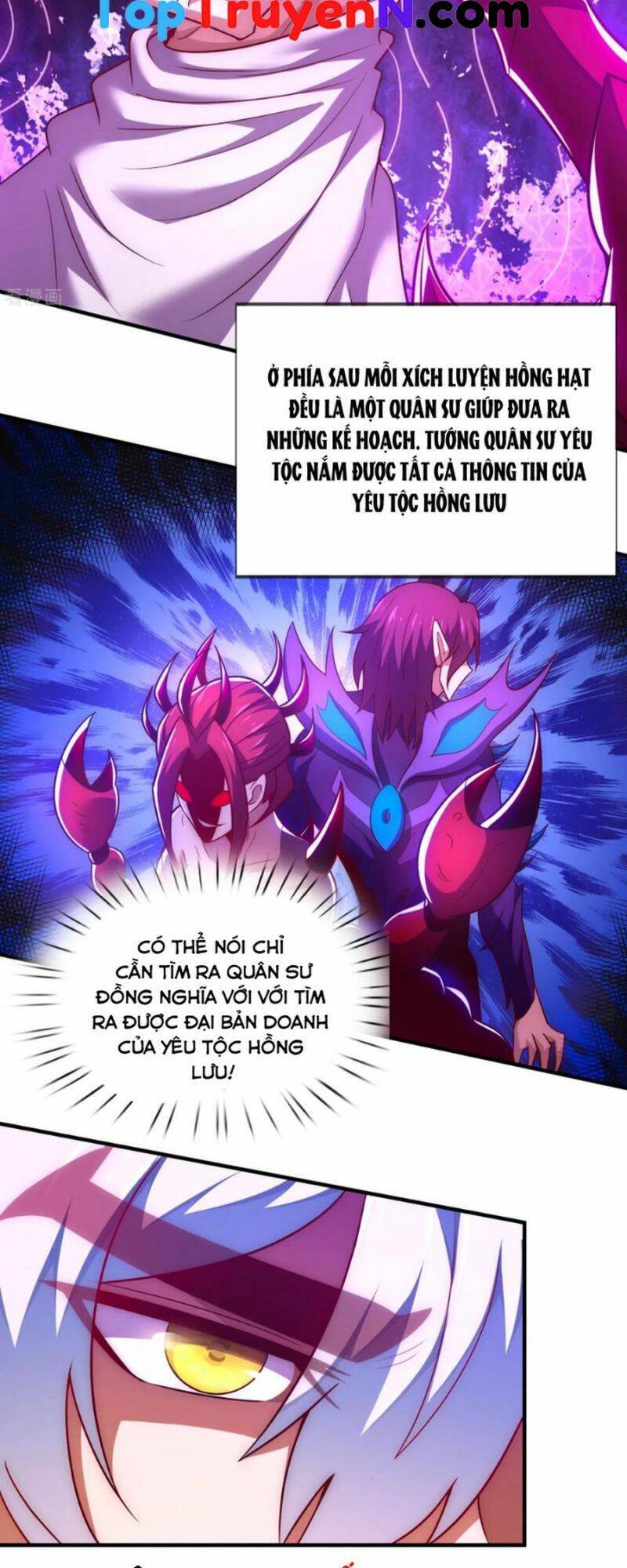 Huyền Thiên Chí Tôn