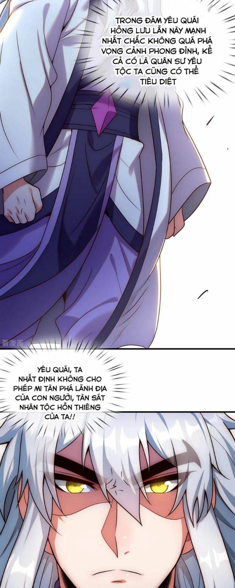 Huyền Thiên Chí Tôn