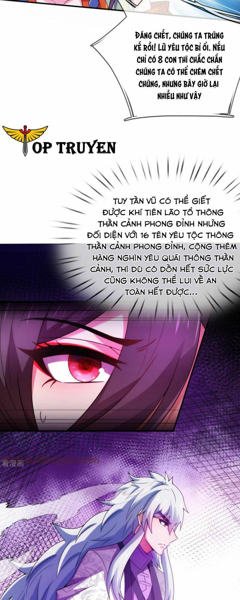 Huyền Thiên Chí Tôn