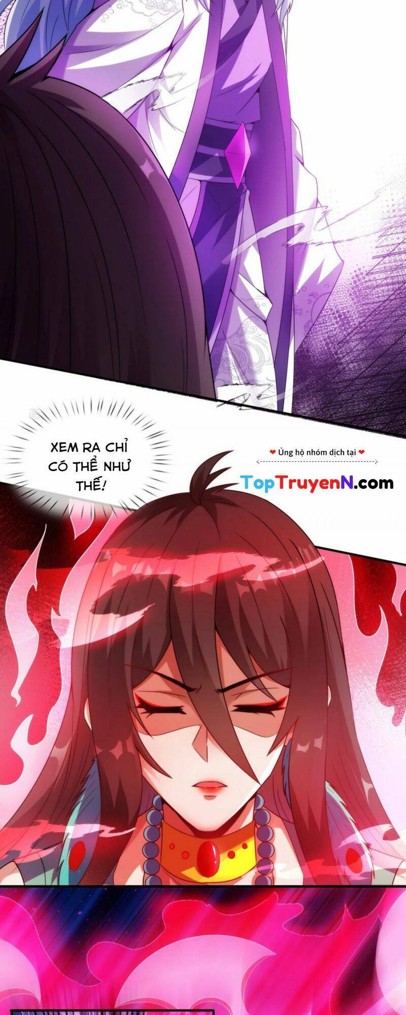 Huyền Thiên Chí Tôn