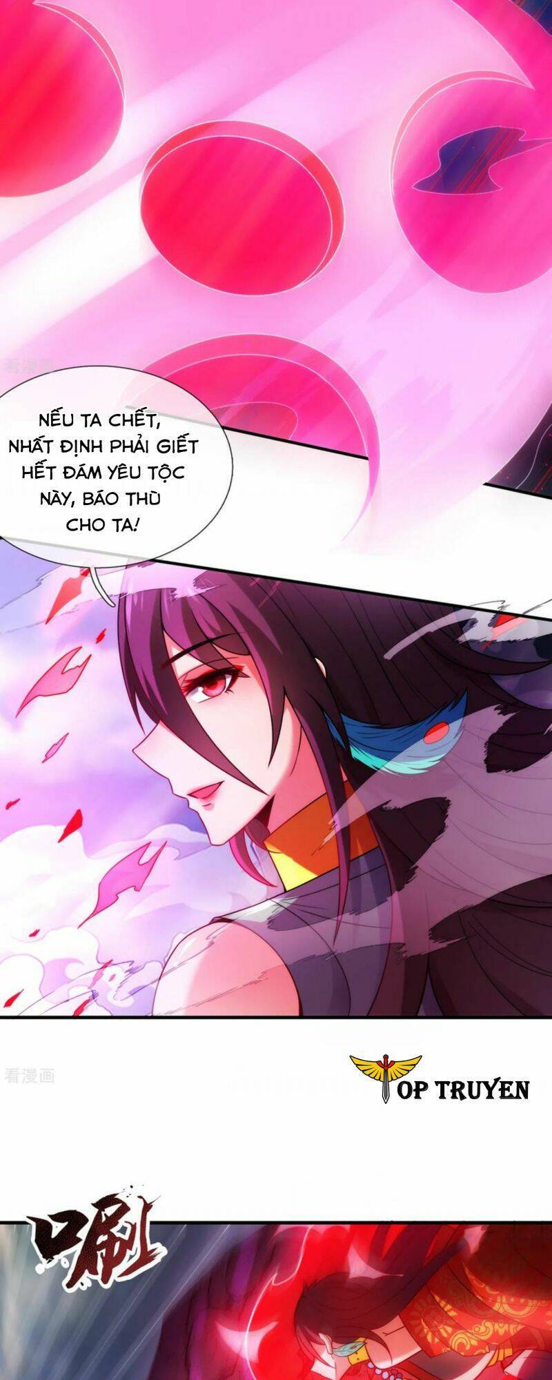 Huyền Thiên Chí Tôn
