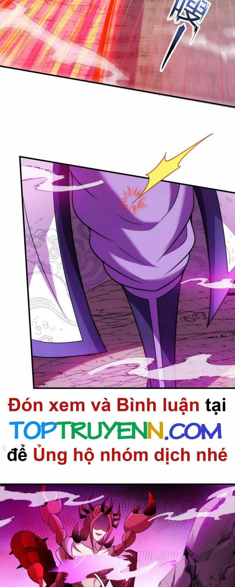 Huyền Thiên Chí Tôn