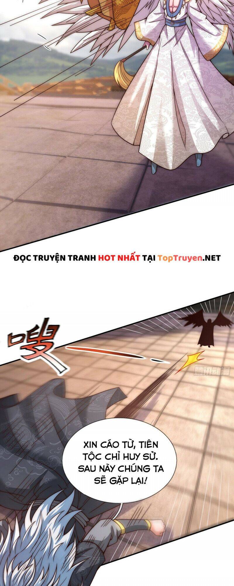 Huyền Thiên Chí Tôn
