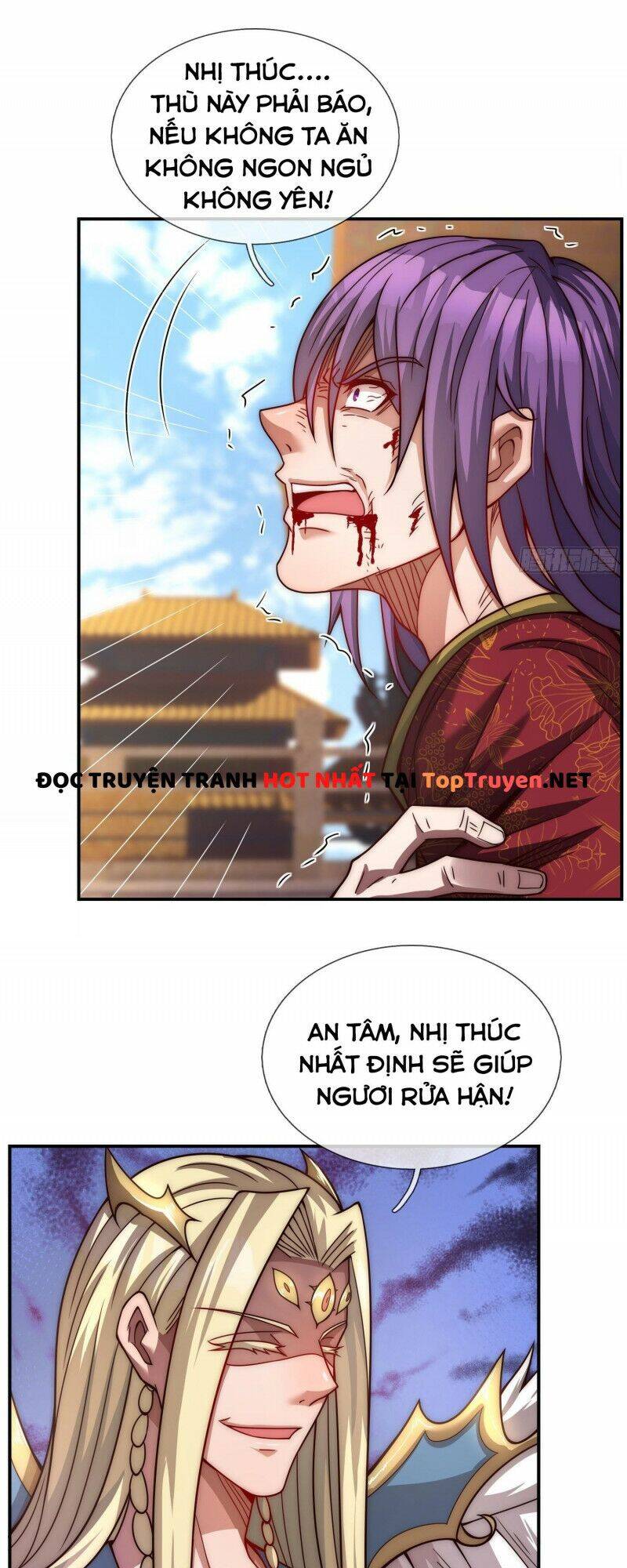 Huyền Thiên Chí Tôn