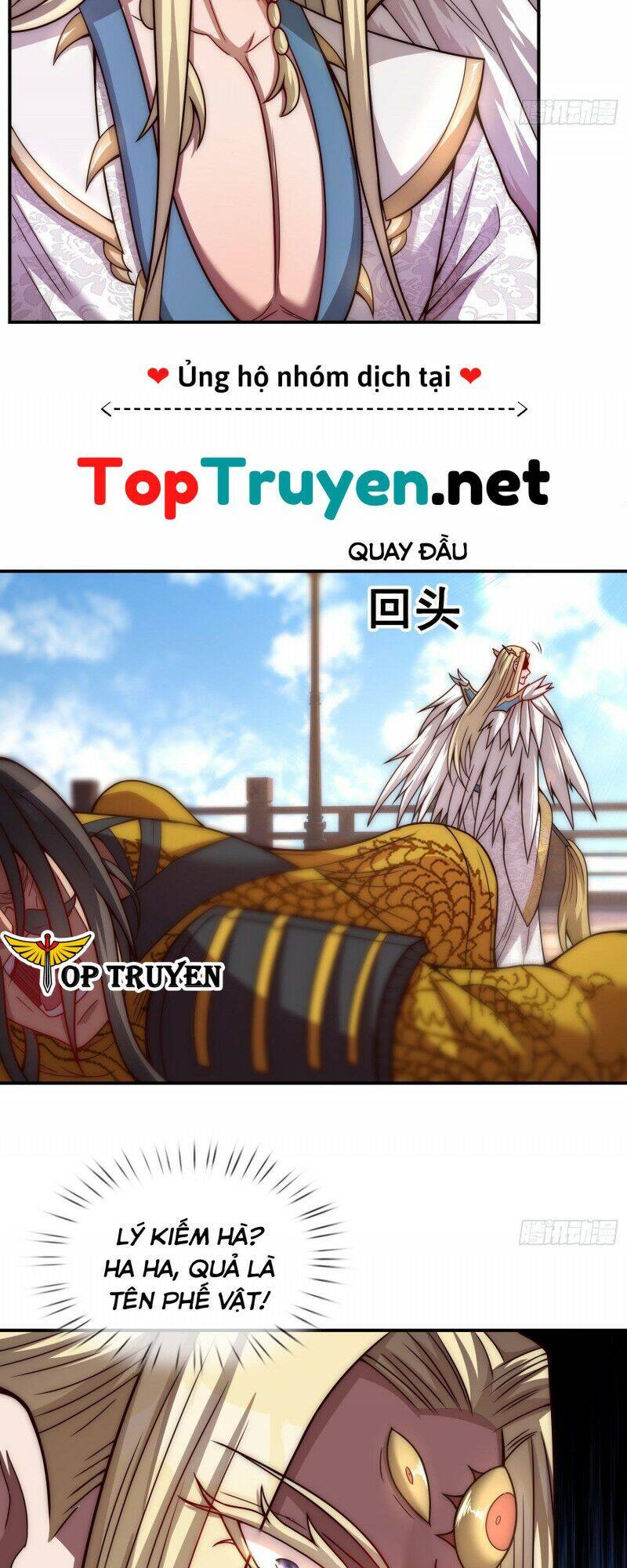 Huyền Thiên Chí Tôn