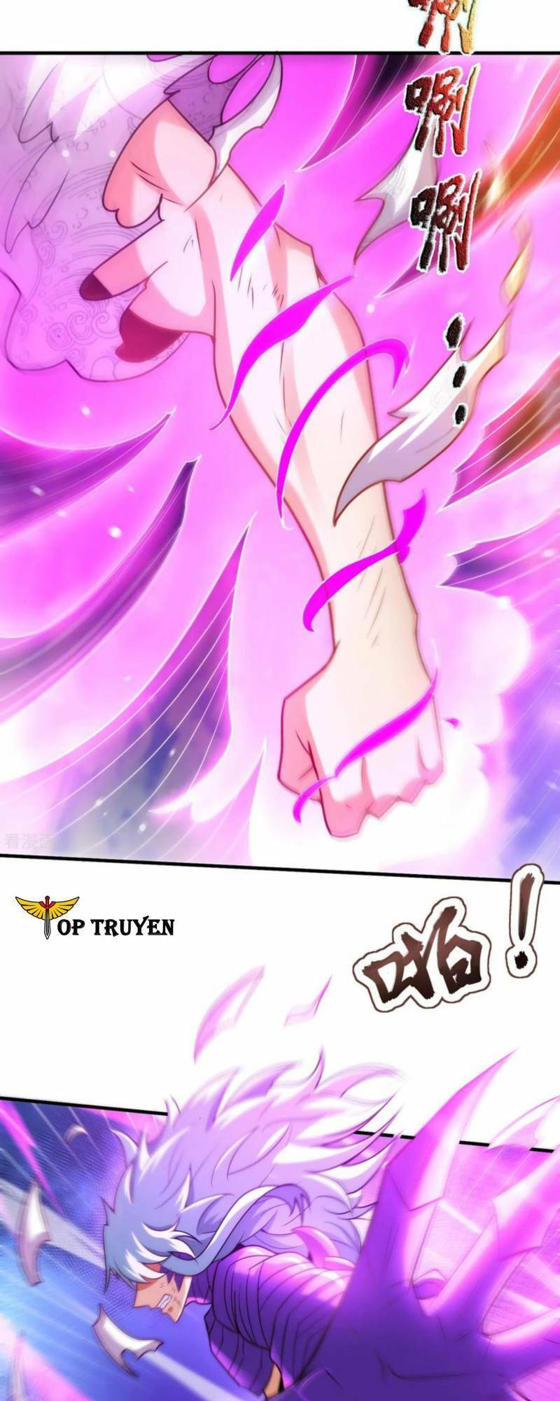 Huyền Thiên Chí Tôn