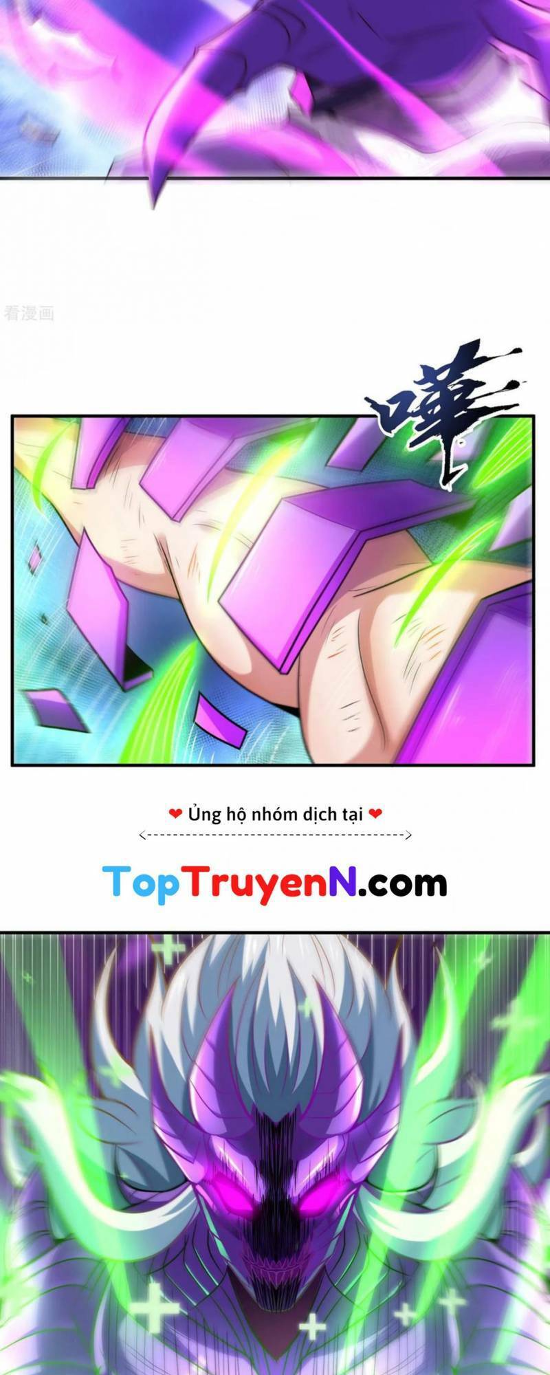 Huyền Thiên Chí Tôn