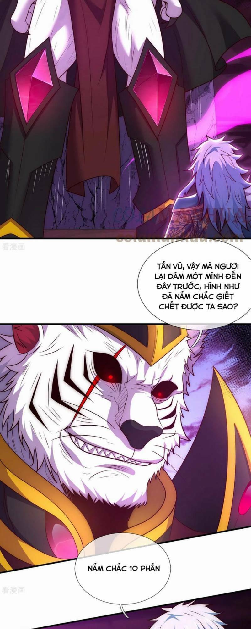 Huyền Thiên Chí Tôn