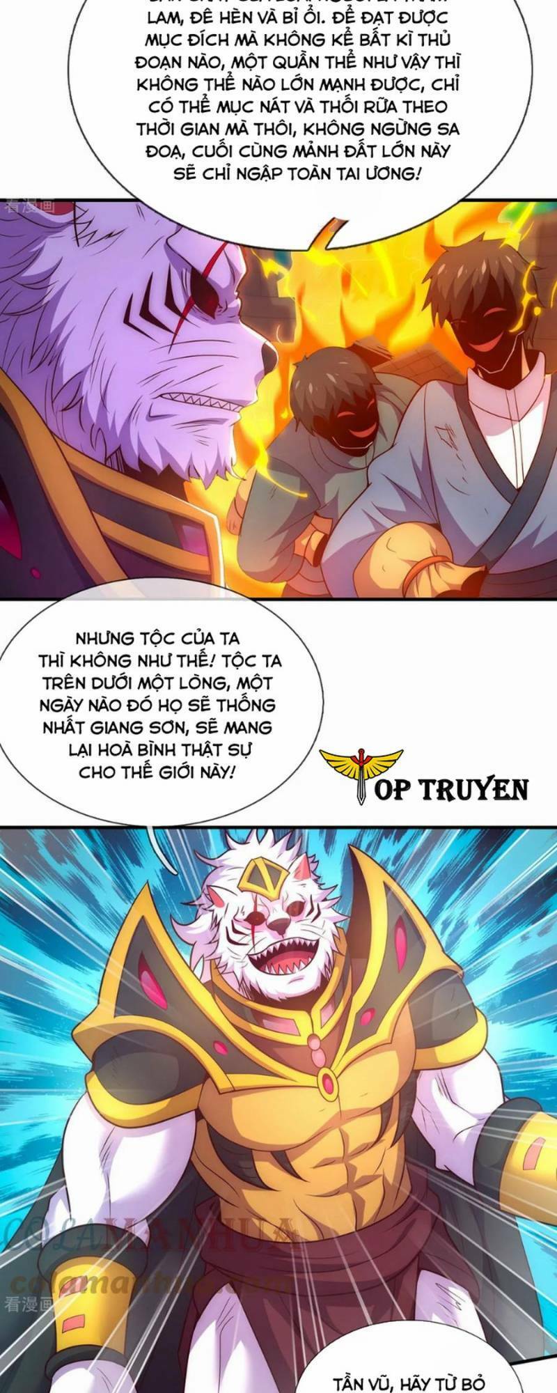 Huyền Thiên Chí Tôn