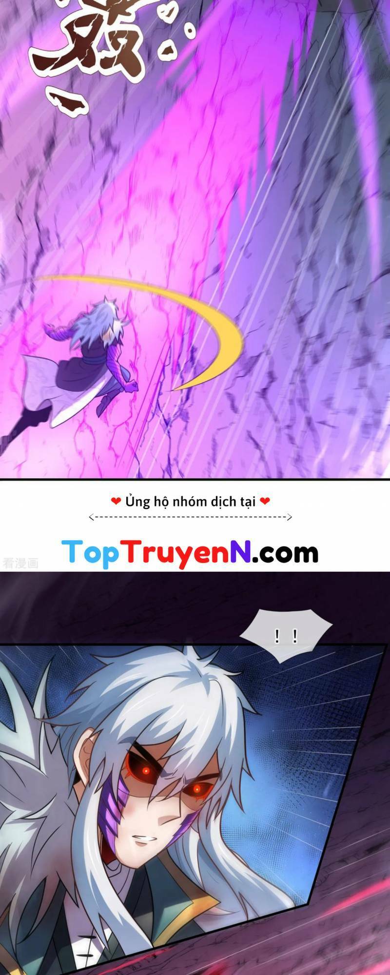 Huyền Thiên Chí Tôn