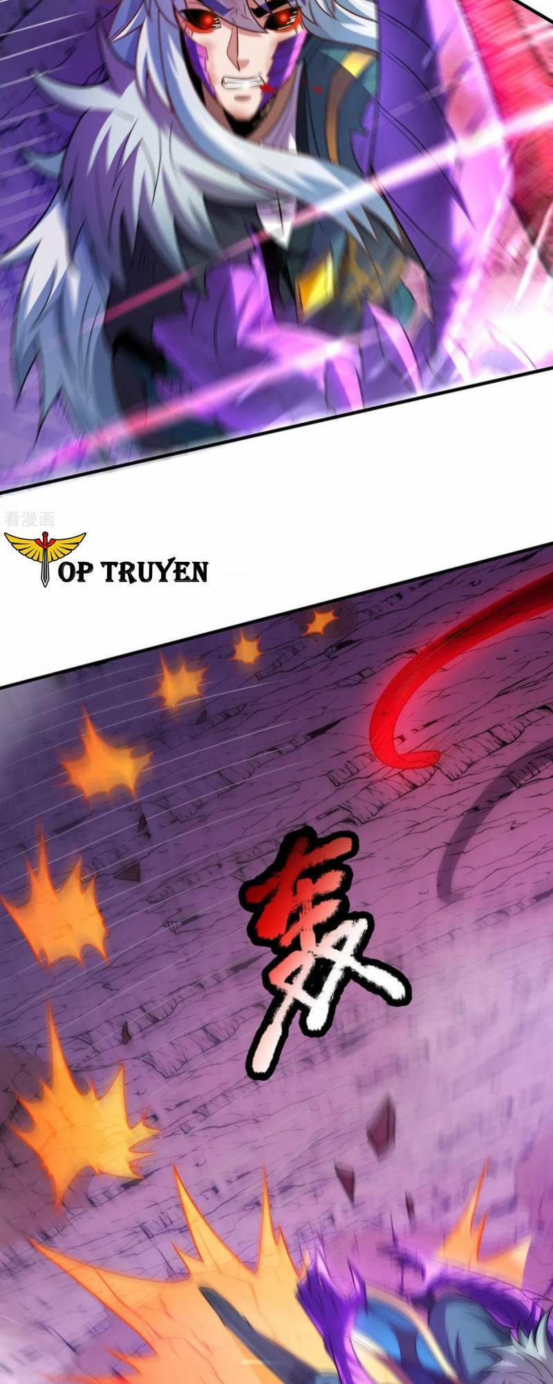 Huyền Thiên Chí Tôn