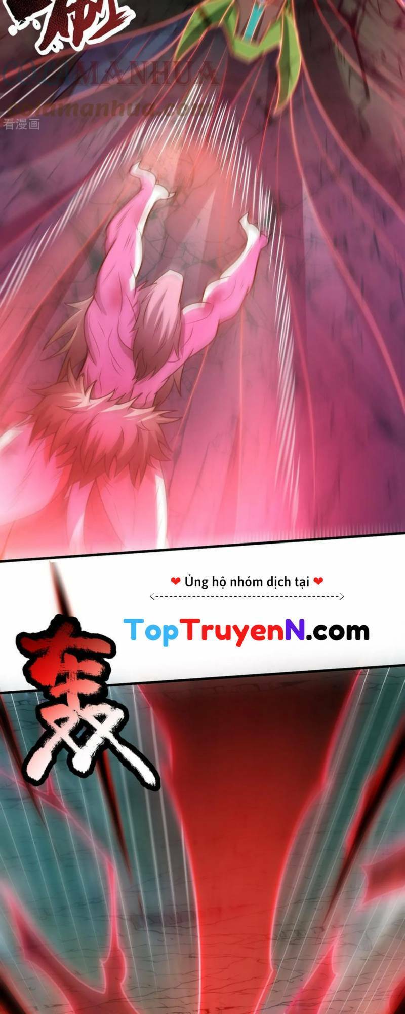 Huyền Thiên Chí Tôn