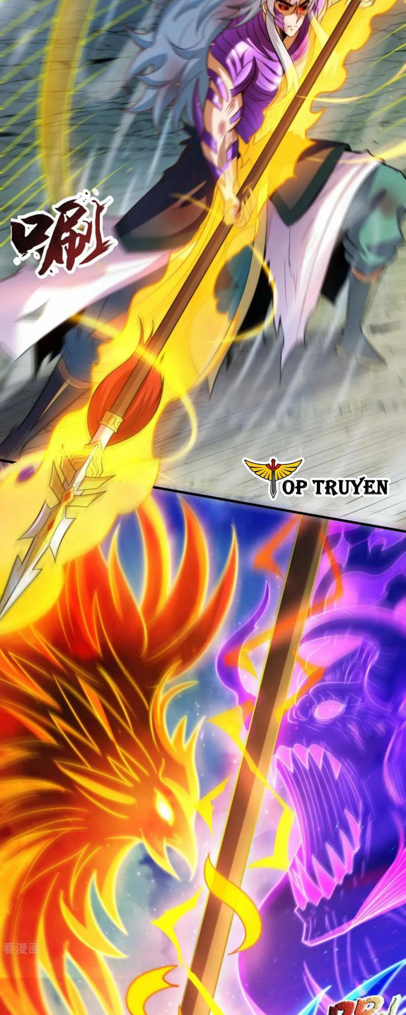 Huyền Thiên Chí Tôn