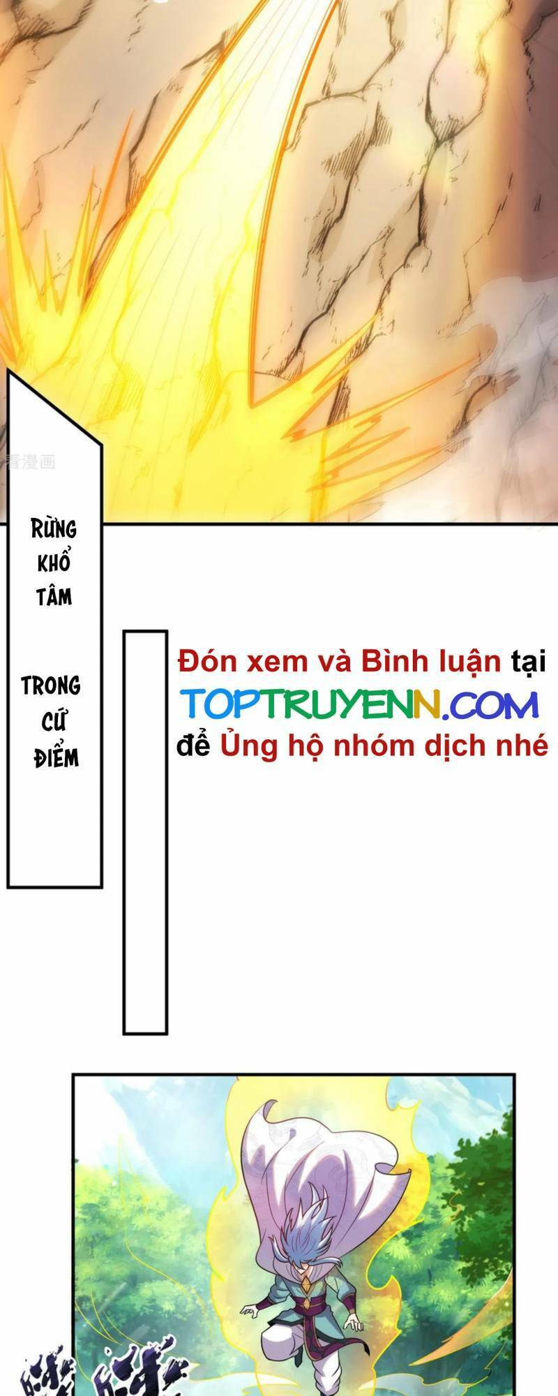 Huyền Thiên Chí Tôn