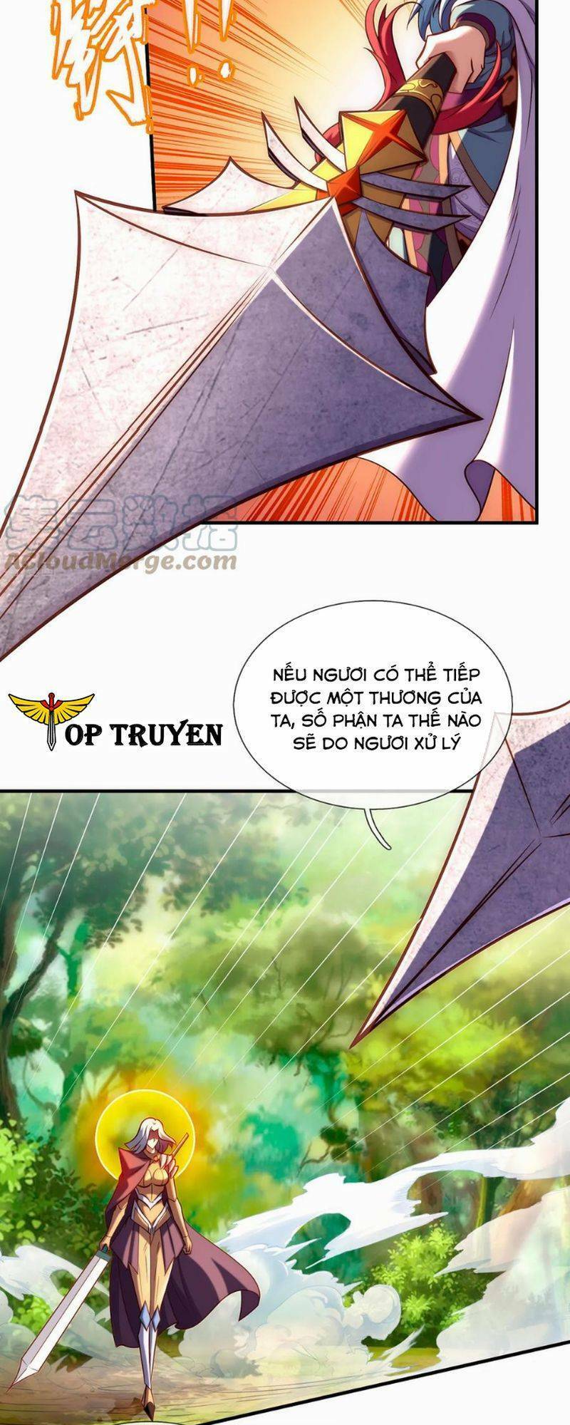 Huyền Thiên Chí Tôn