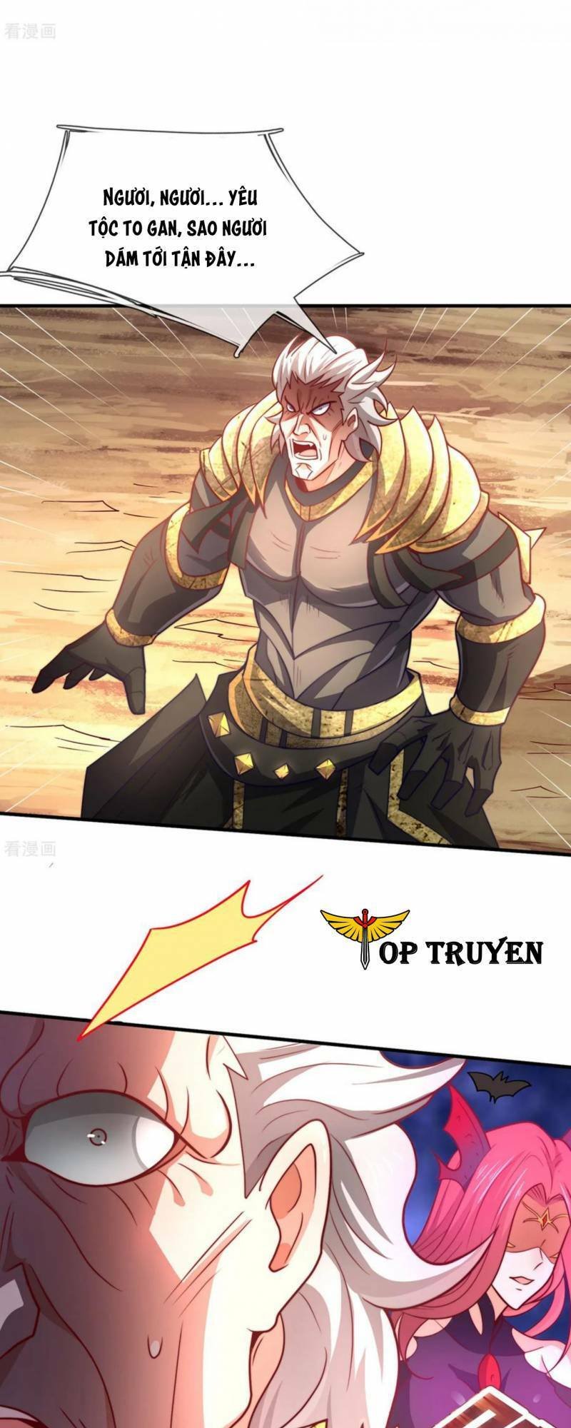 Huyền Thiên Chí Tôn