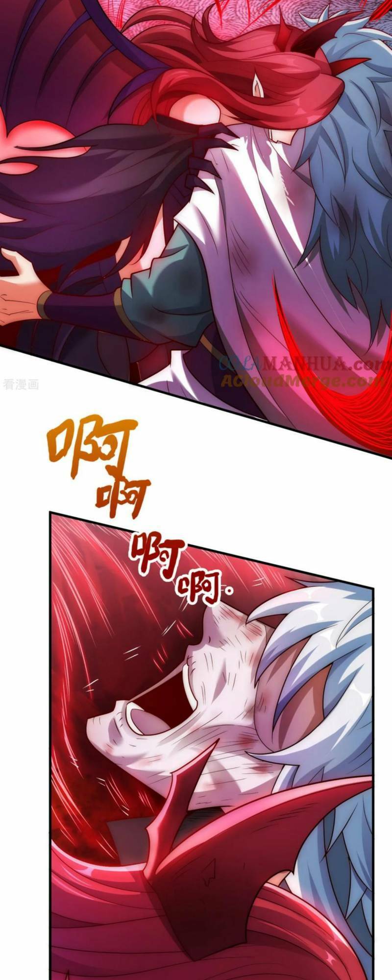 Huyền Thiên Chí Tôn