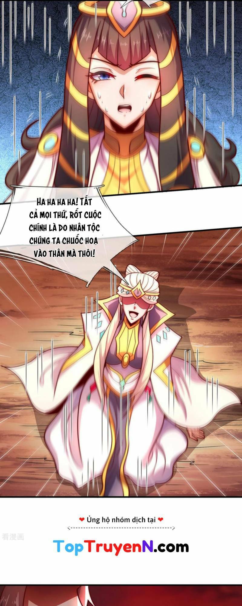 Huyền Thiên Chí Tôn