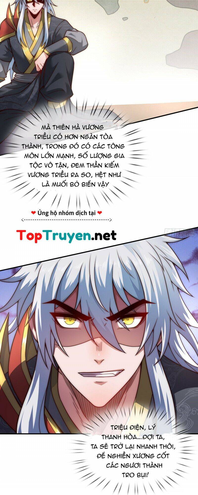 Huyền Thiên Chí Tôn