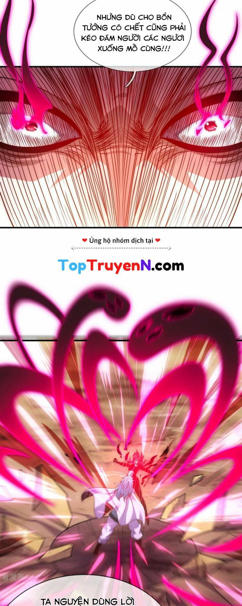 Huyền Thiên Chí Tôn