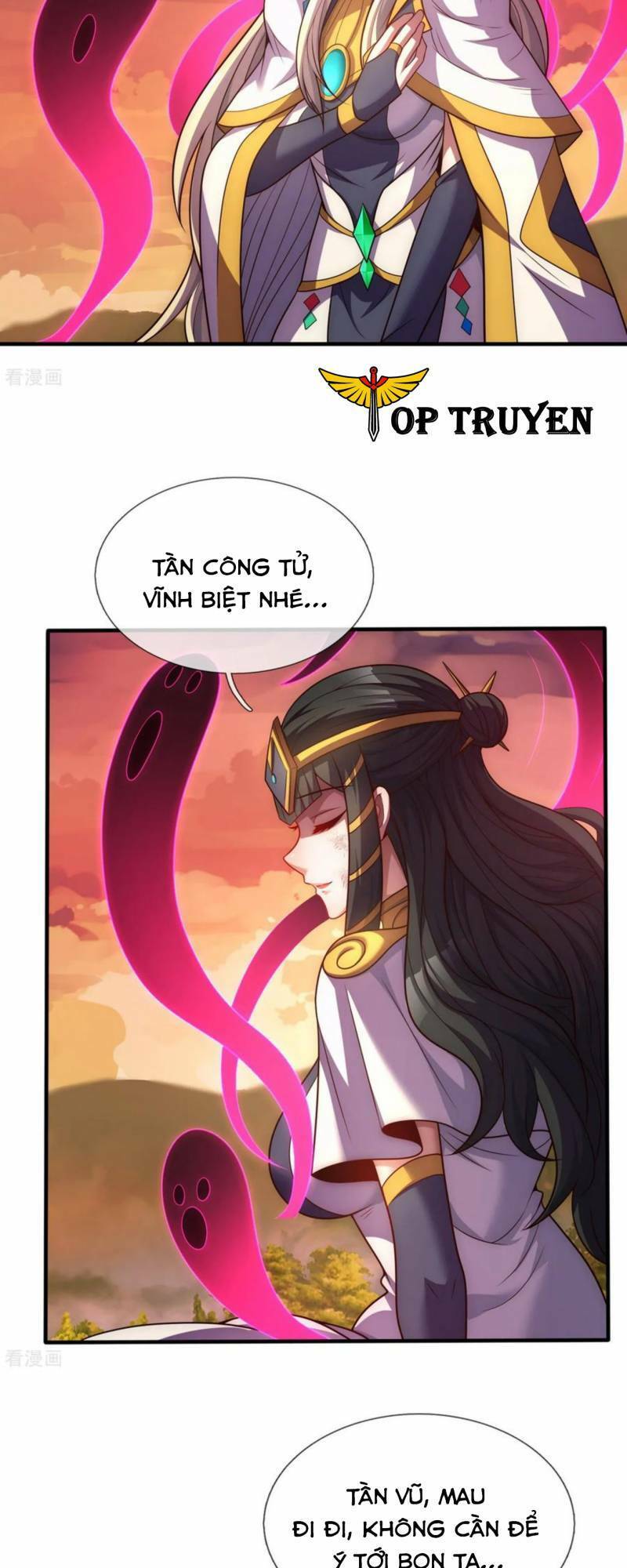 Huyền Thiên Chí Tôn